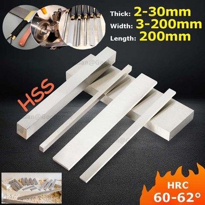 HSS Steel Flat Bar Various Sizes 2mm x 3mm to 30mm x60mm, 200mm Length HRC 60-62