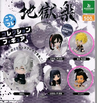Gacha Kapselspielzeug Gacha Kapselspielzeug Hell's Paradise Jigokuraku Koro...