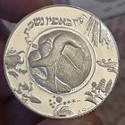 Very Rare Holy Land Mint Jerusalem Of Gold 1 oz .999 Silver Coin