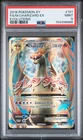 2016 POKEMON XY EVOLUTIONS #101 FULL ART/M CHARIZARD EX PSA 9