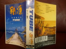 cassette Noryou NORYO center specificati1992 SRTL1818 D3