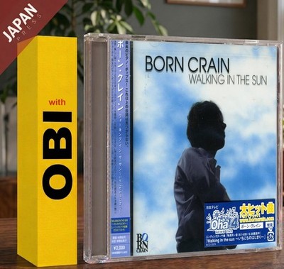 Boon Kurein - ウォーキング・イン・ザ・サン w/OBI CD Japan Import Rock