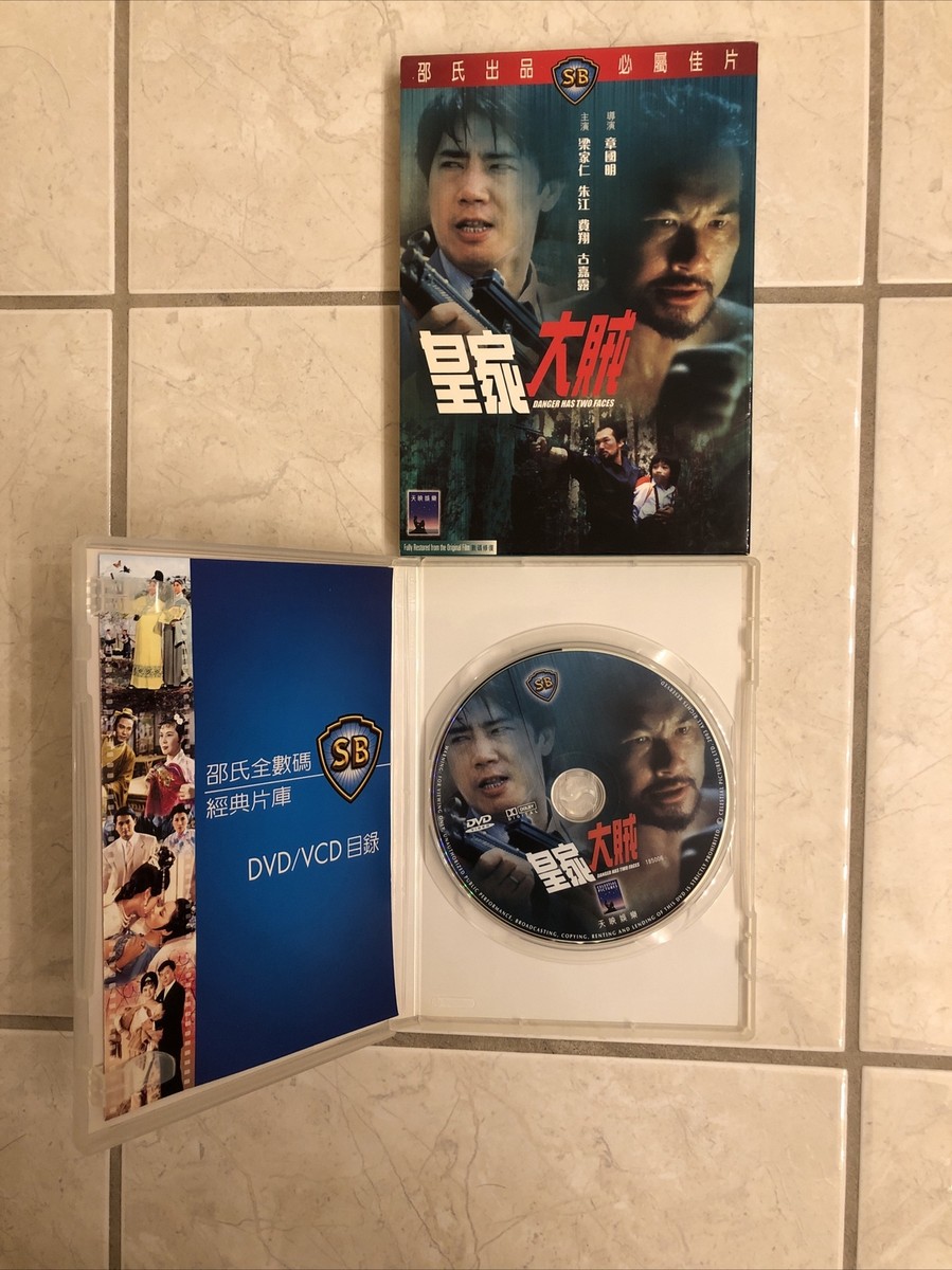 (未使用･未開封品)Brother Cadfael 2 [VHS] Bibian 比比昂 - 格安処分！VHS ビデオ 映画 未DVD化作品他 3本