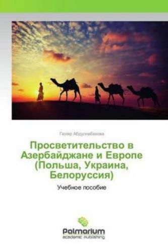 Prosvetitel'stvo V Azerbajdzhane I Evrope (pol'sha, Ukraina,