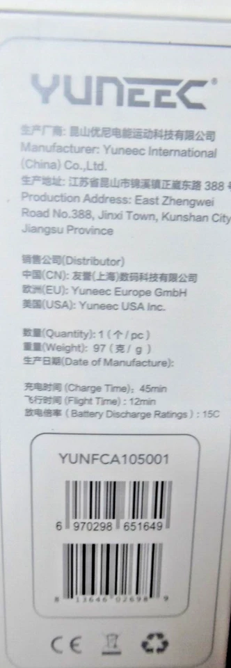 Yuneec Breeze Flugakku 1150mAh 11.1V Akku Drohne - Lithium Polymer Battery - Bild 2 von 2