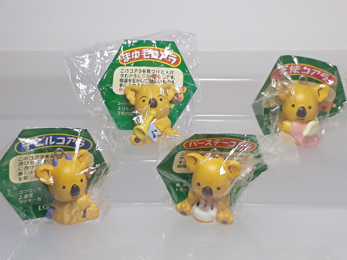 LOTTE Koala March Figure Mascot Keychain Set | 4 Piece | 1.3-1.4in