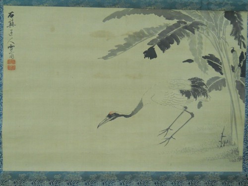 KAKEJIKU HANGING SCROLL | Crane Painting by Sessai Masuyama / 増山雪斎 #893 - Picture 2 of 10