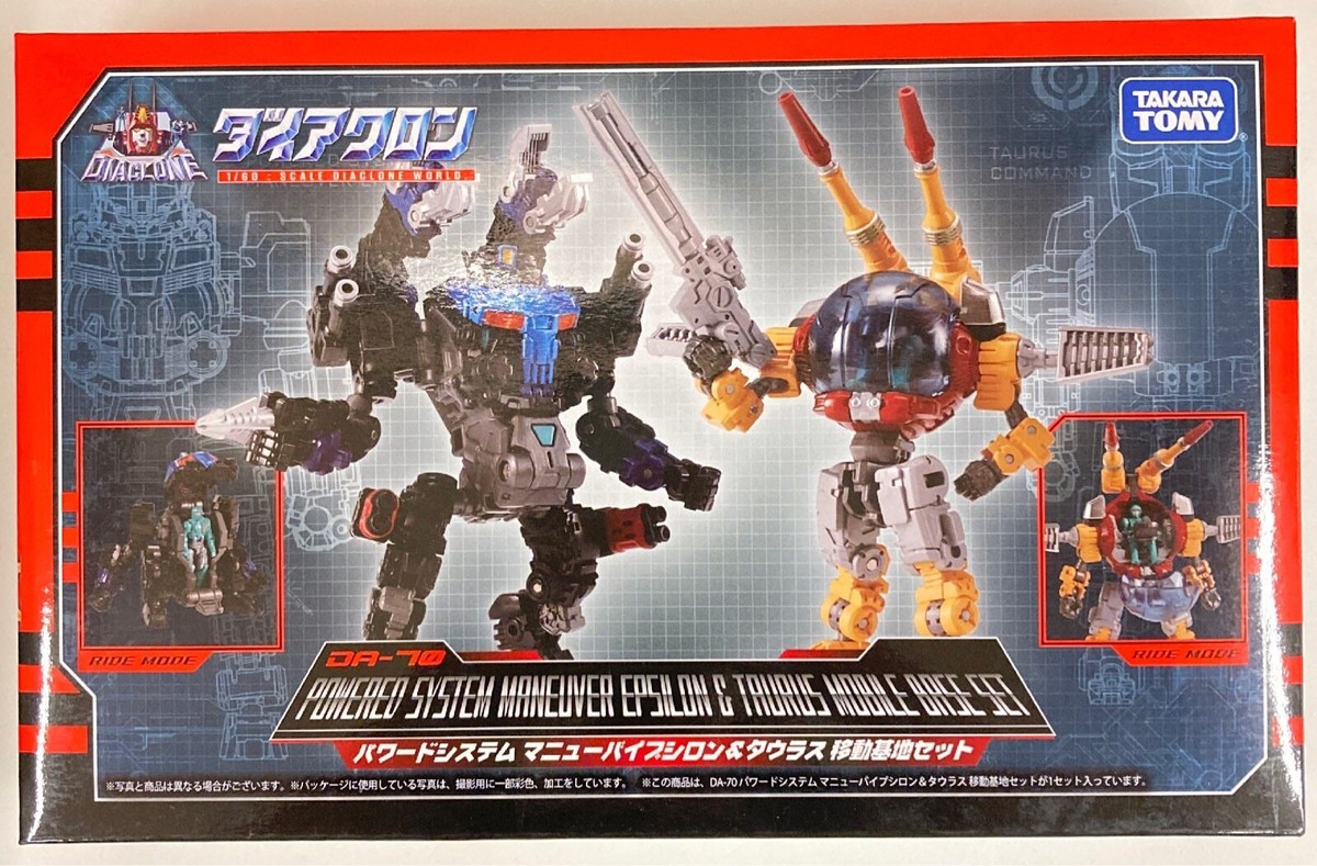 TAKARA TOMY Diaclone DA-70 Powerd System Epsilon & Taurus Mobile 