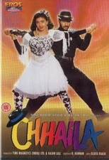 CHHAILA - RARE EROS BOLLYWOOD DVD - Prabhu Deva, Roja, Radhika, Vijay Kumar