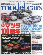 Hobby Magazine Model Cars October 2020 Issue No.293 Mazda 100th Anniversary