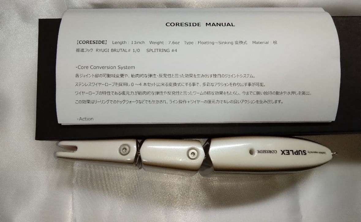 SUPLEX CORESIDE  Lure ddp free shipping - Image 4