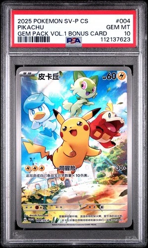 Pikachu 004/SV-P Promo Gem Pack Vol.1 Bonus Card 2025 Pokemon PSA 10 Gem Mint