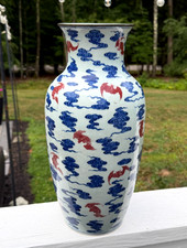 Important Antique Chinese Underglaze Blue and Red Porcelain Vase w Bats Qianlong