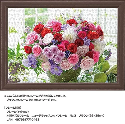 Yanoman [Made in Japan] 500-Piece Jigsaw Puzzle Compact Pieces Brilliant Flower - Image 2 of 4