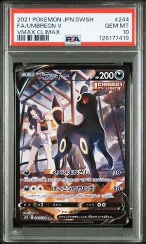 PSA 10 Pokemon card Umbreon V 244/184 CSR s8b VMAX Climax Sword & Shield.