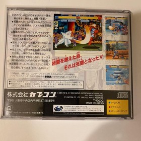 XMEN Children Atom Sega Saturn Japan ra