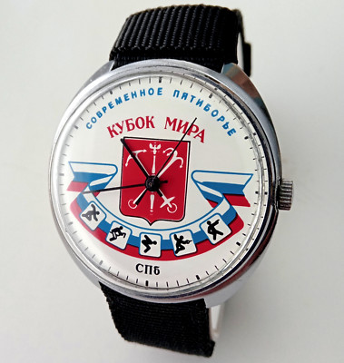 Vintage Soviet men's mechanical watch RAKETA. Made in the USSR.