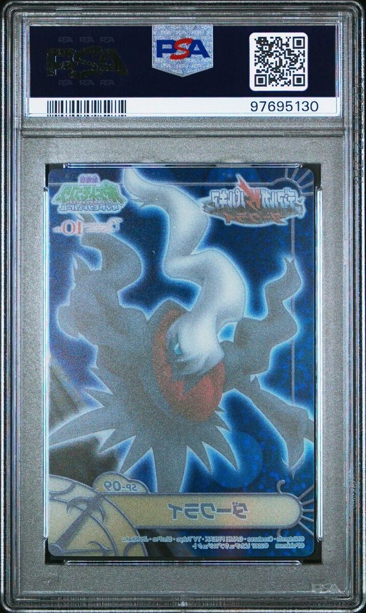 PSA 10 GEM MINT Darkrai SP09 Carddass Zukan Diamond Pearl PSA 10 GEM MINT Darkrai SP09 Carddass Zukan Diamond Pearl