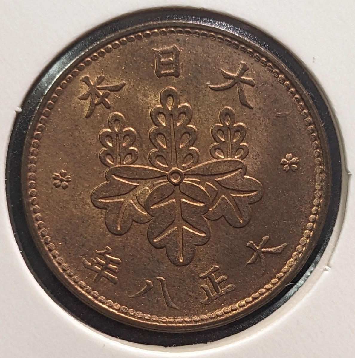 Uncertified 1919 Year Japanese Coins for sale | eBay
