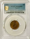1886 Indian Head Penny Type 2 PCGS MS64 RB