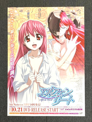 Elfen Lied B2 Promotional Poster NYU LUCY Rin Okamoto Japan Anime Not For Sale
