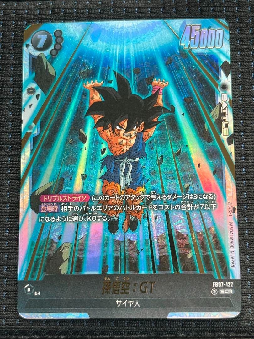 Dragon Ball Son Goku GT SCR FB07-122 Wish for Shenron Japanese | eBay