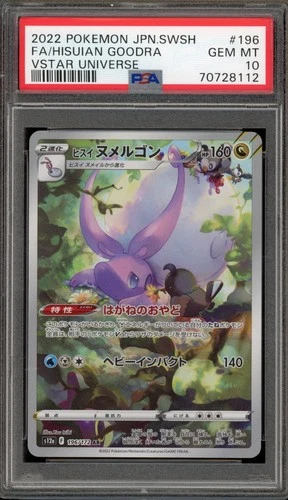Pokemon Hisuian Goodra VSTAR Universe Japanese Art Rare #196 PSA 10 Gem Mint