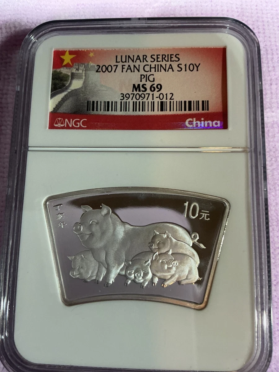 银色10 元面值2007 中华民国金币(1949-现在) 的人| eBay