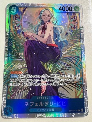 Nefeltari Vivi EB03-024 SR ONE PIECE Heroines Edition Japanese Near Mint