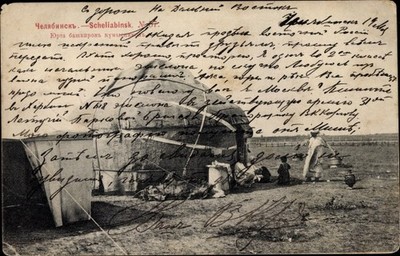 Ak Tscheljabinsk Ural Russland, Jurte - 10464236