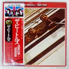 BEATLES 1962-1966 APPLE EAS77003 Japan VINYL 2LP