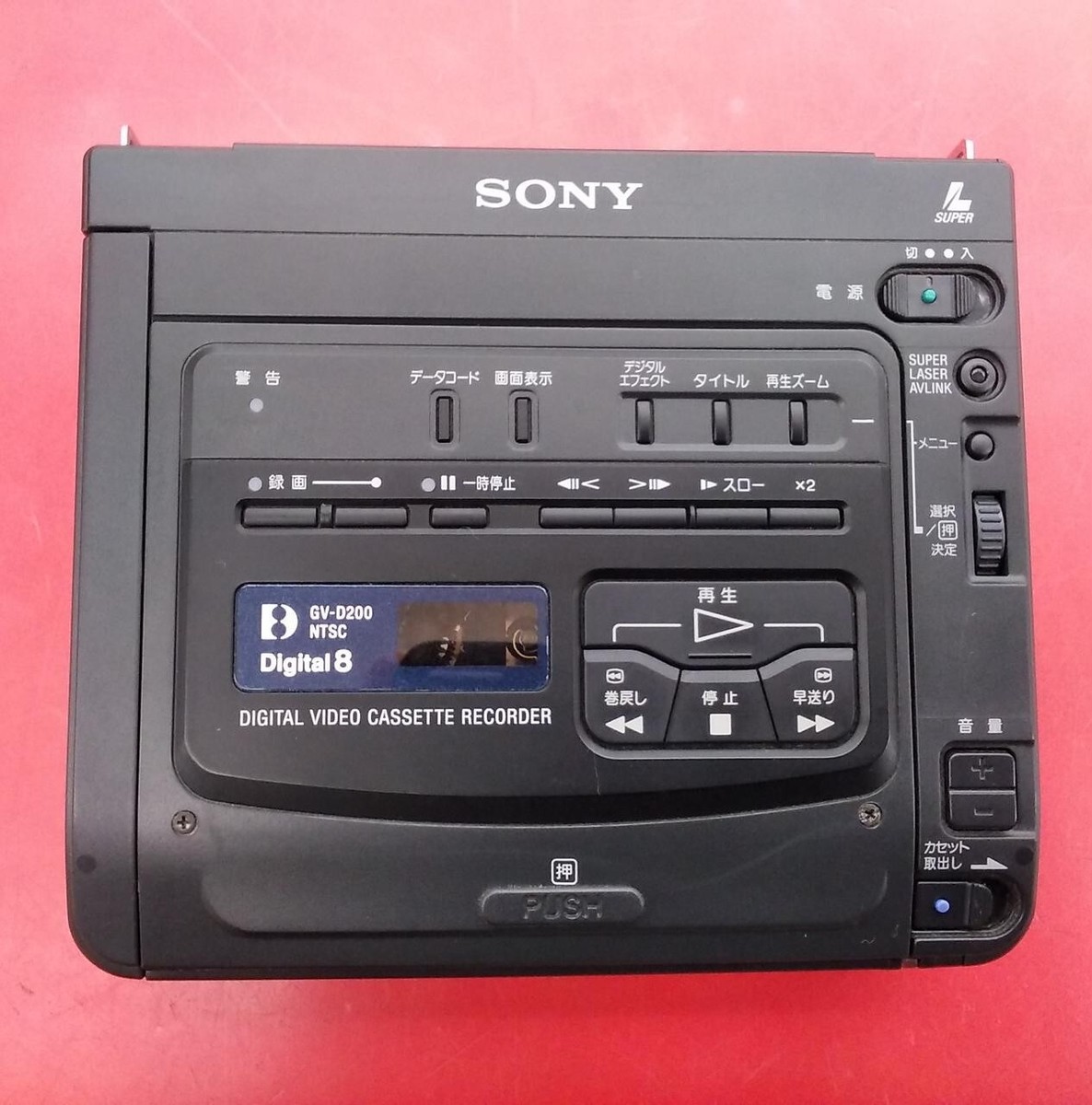 GV-D200 SONY Hi8 digital8 VCR Rare Black Used Ship From GV-D200 SONY Hi8 digital8 VCR Rare Black Used Ship From