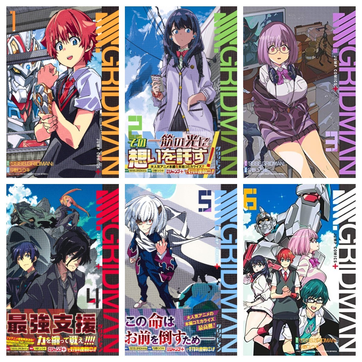 Doujinshi Vore