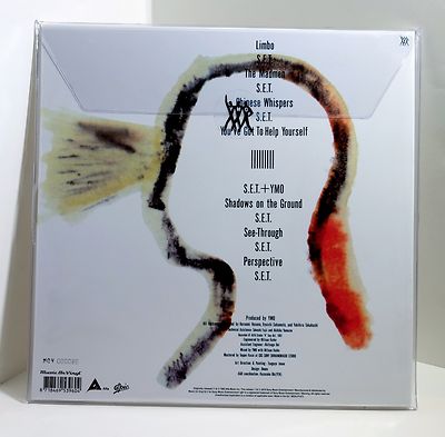 欧LP Yellow Magic Orchestra Service MOVLP1473 Music On Vinyl /00260 YELLOW MAGIC ORCHESTRA Service 180-gram CLEAR VINYL LP Numbered | eBay