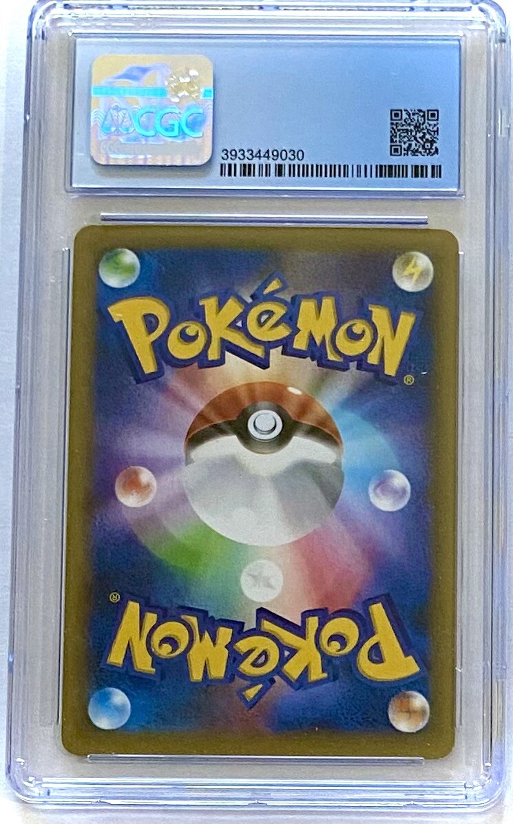 CGC 9.5 GEM MINT! M Manectric EX 024/088 Ph Gate 1st Edition