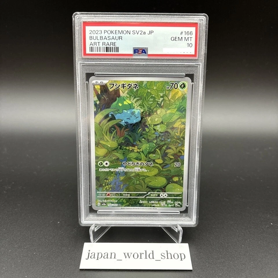PSA 10 Venusaur Bulbasaur Ivysaur 166 167 200/165 Set Pokemon Card 151 Japanese - Image 3 of 4