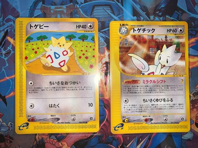 E Togetic Hp60 061 092 Togepi 060 092 Near Mint Pokemon Card Ebay