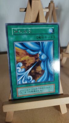 Yu-Gi-Oh! - Breath of Light - Breath of Life - 115 - 046 - Rare - Japanisch - LP