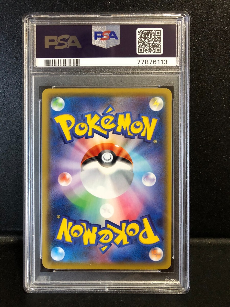 PSA 10 GEM MINT Jolteon CHR 193/184 Japanese Pokemon VMAX