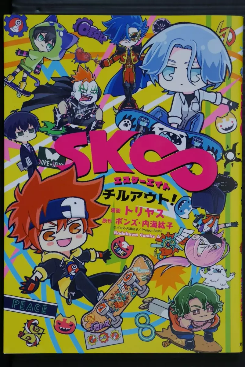 SK8 the Infinity Manga