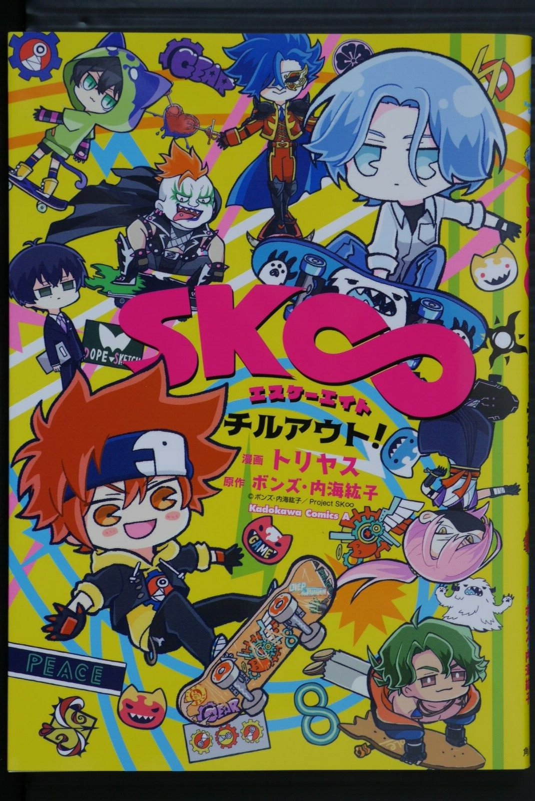 sk8 the infinity Archives - Otaku USA Magazine