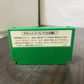 Soccer Nintendo Famicom Picture Cartridge Japanese Version 1985 HVC-SC Sports