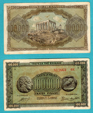 Billet Grèce 100.000 Drachmes 1944  Bon  état : " Marques d'usage "