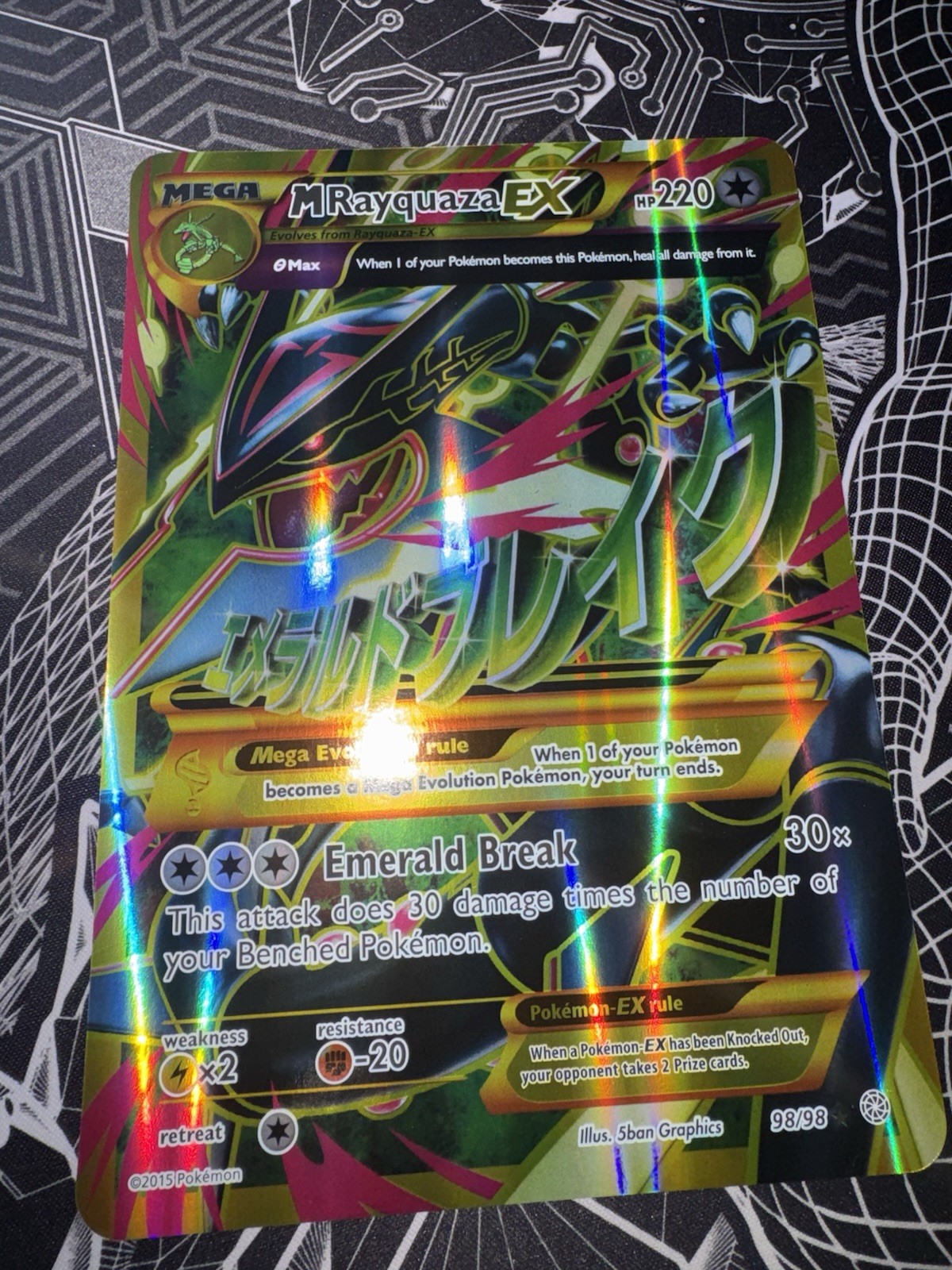 JUMBO/OVERSIZED M Rayquaza EX 98/98 Pokemon Promo Card Ancient Origins NM/LP