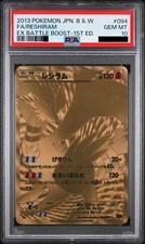 Reshiram 094/093 Ex Battle Boost for sale | eBay