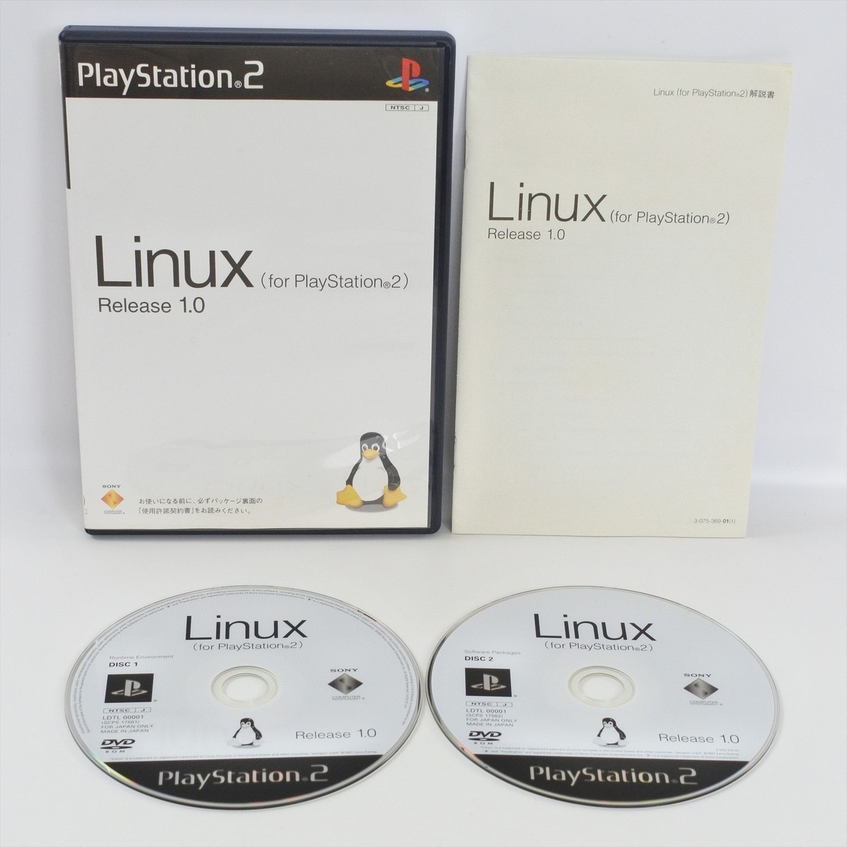 Linux Release 1.0 PS2 Playstation 2 For JP System 2556 p2 | eBay