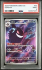 PSA 9 2025 Pokemon Gengar Chinese Exclusive Gem Pack Vol.3 03 07/07 Mint