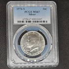 1976-S Kennedy Silver Half Dollar 50C *PCGS MS67