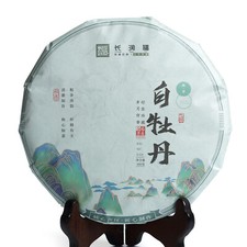 350g 2020 Year Supreme Aged Baimudan White Peony Cake Fuding Chinese White Tea