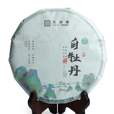 350g 2020 Year Supreme Aged Baimudan White Peony Cake Fuding Chinese White Tea